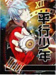 中餐厅第三季王俊凯意大利陶尔米纳